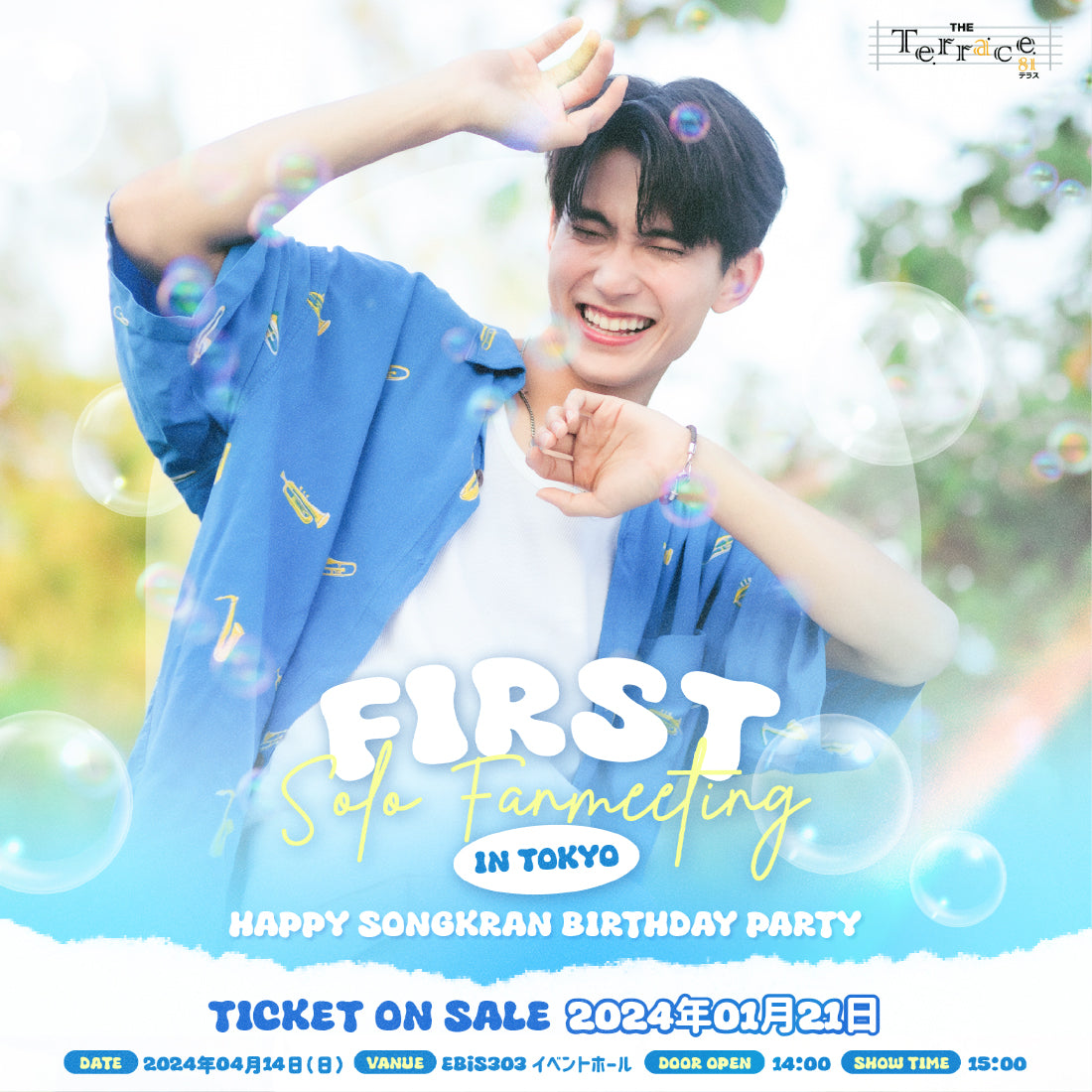 FIRST SOLO FANMEETING – TheTerrace81