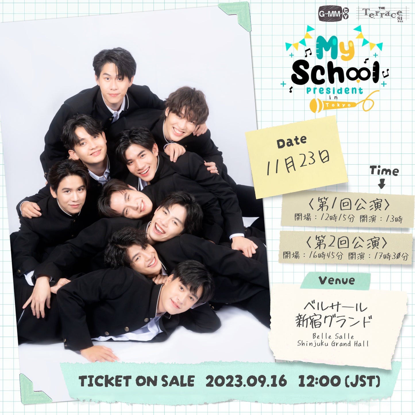 【Premium Ticket】 My school president in Tokyo
