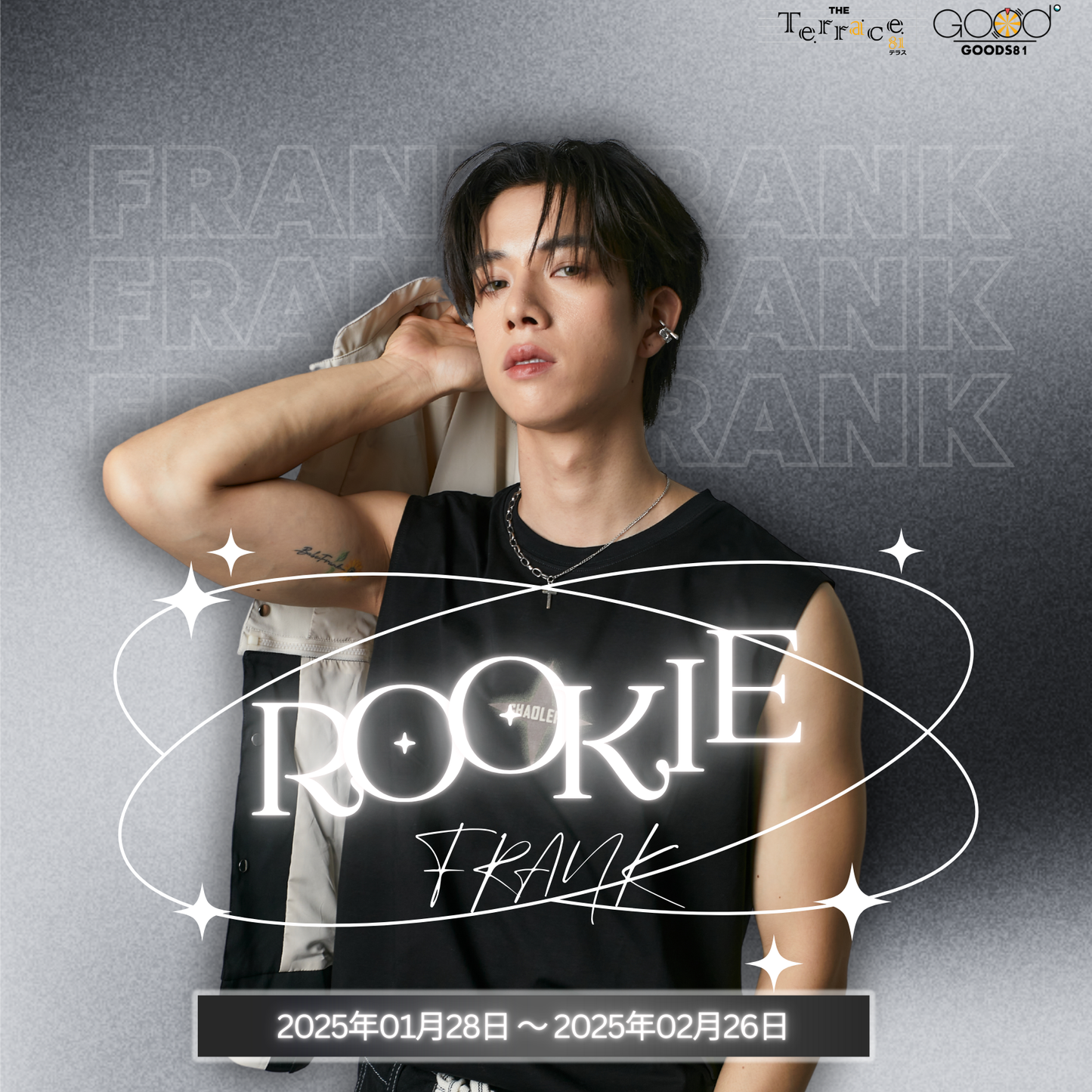Rookie Frank Lucky Bag