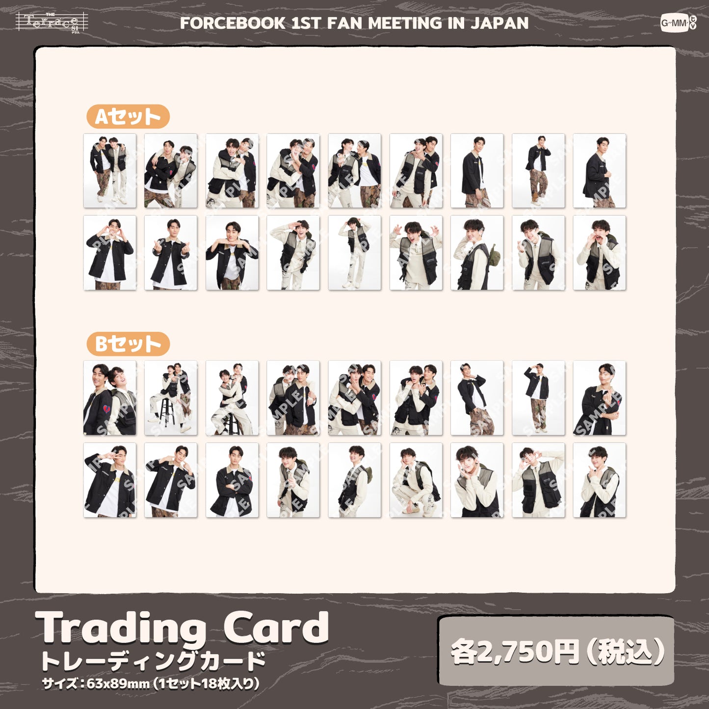 Trading Card (Set B)
