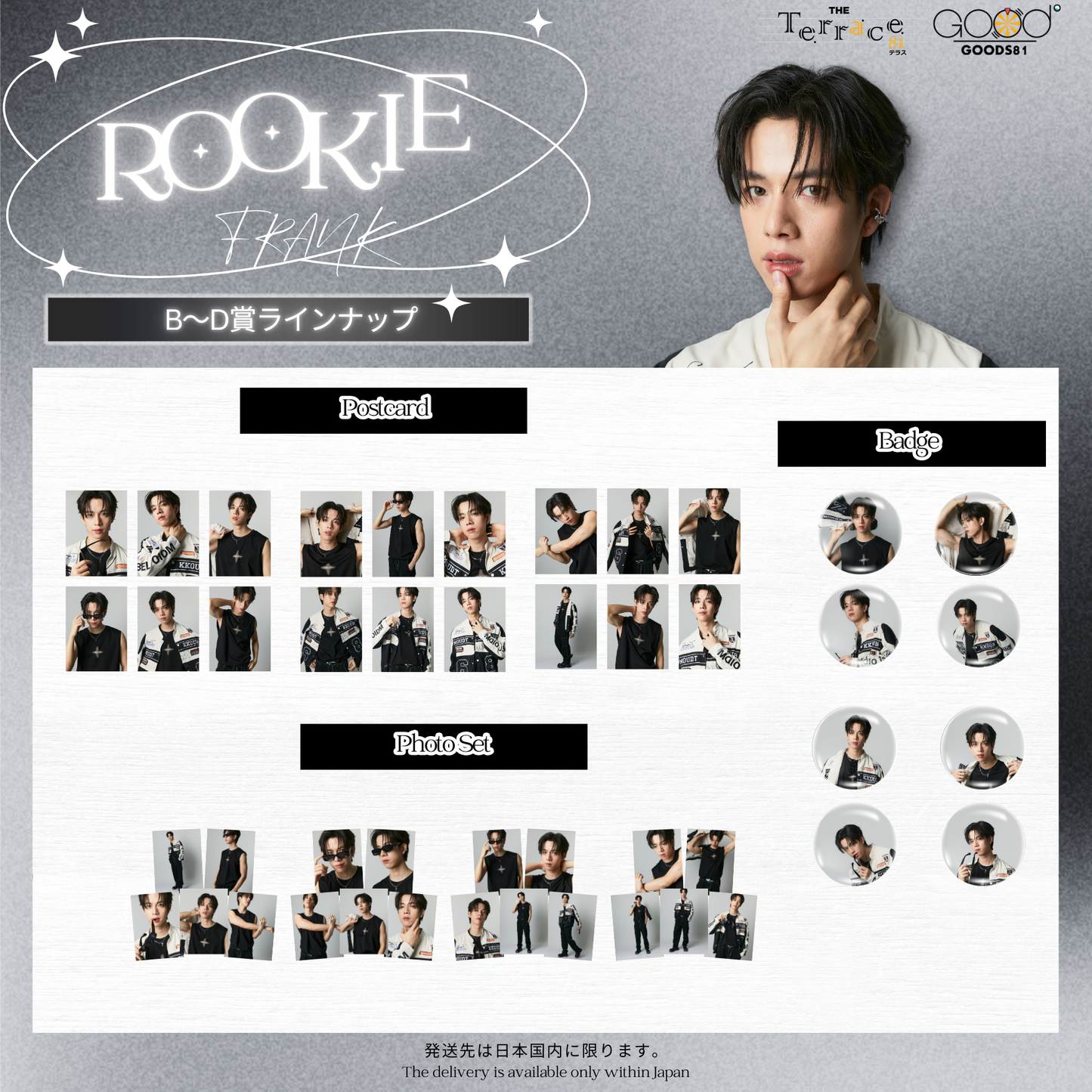 Rookie Frank Lucky Bag