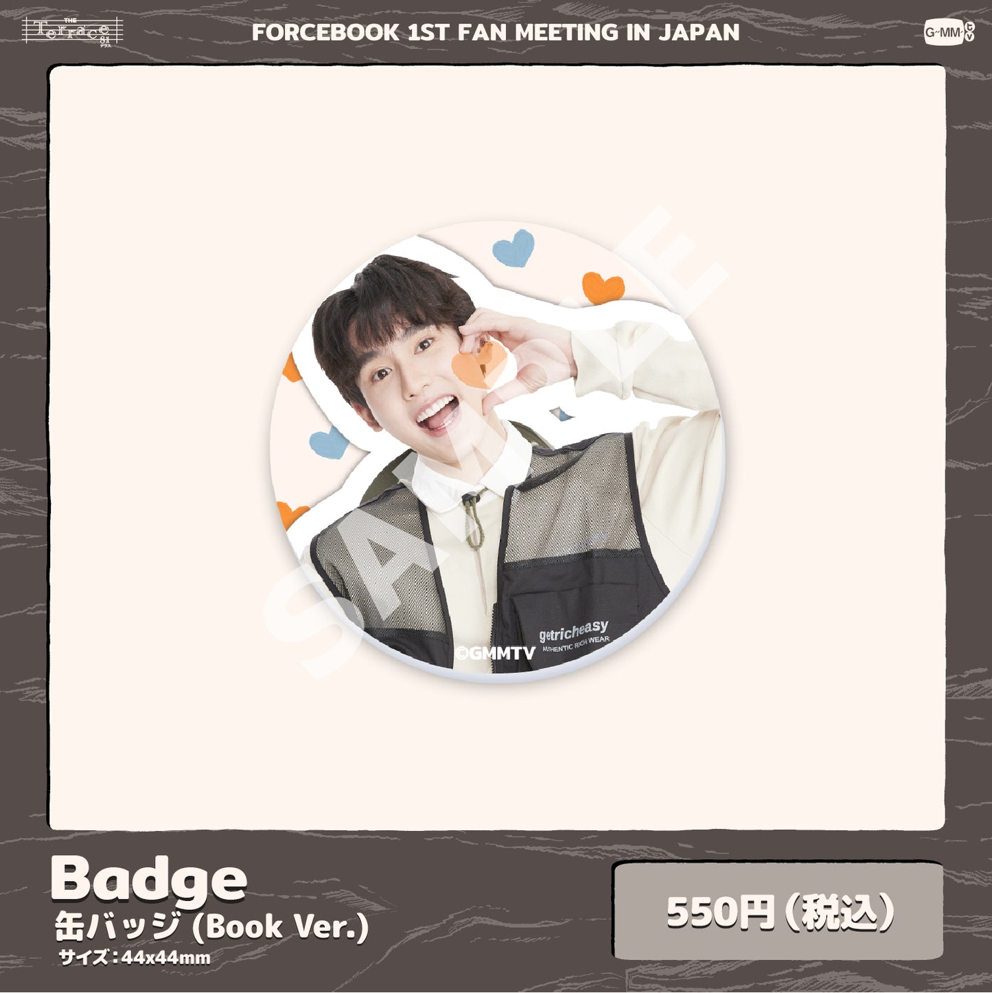 Badge 5 (Book Ver.)
