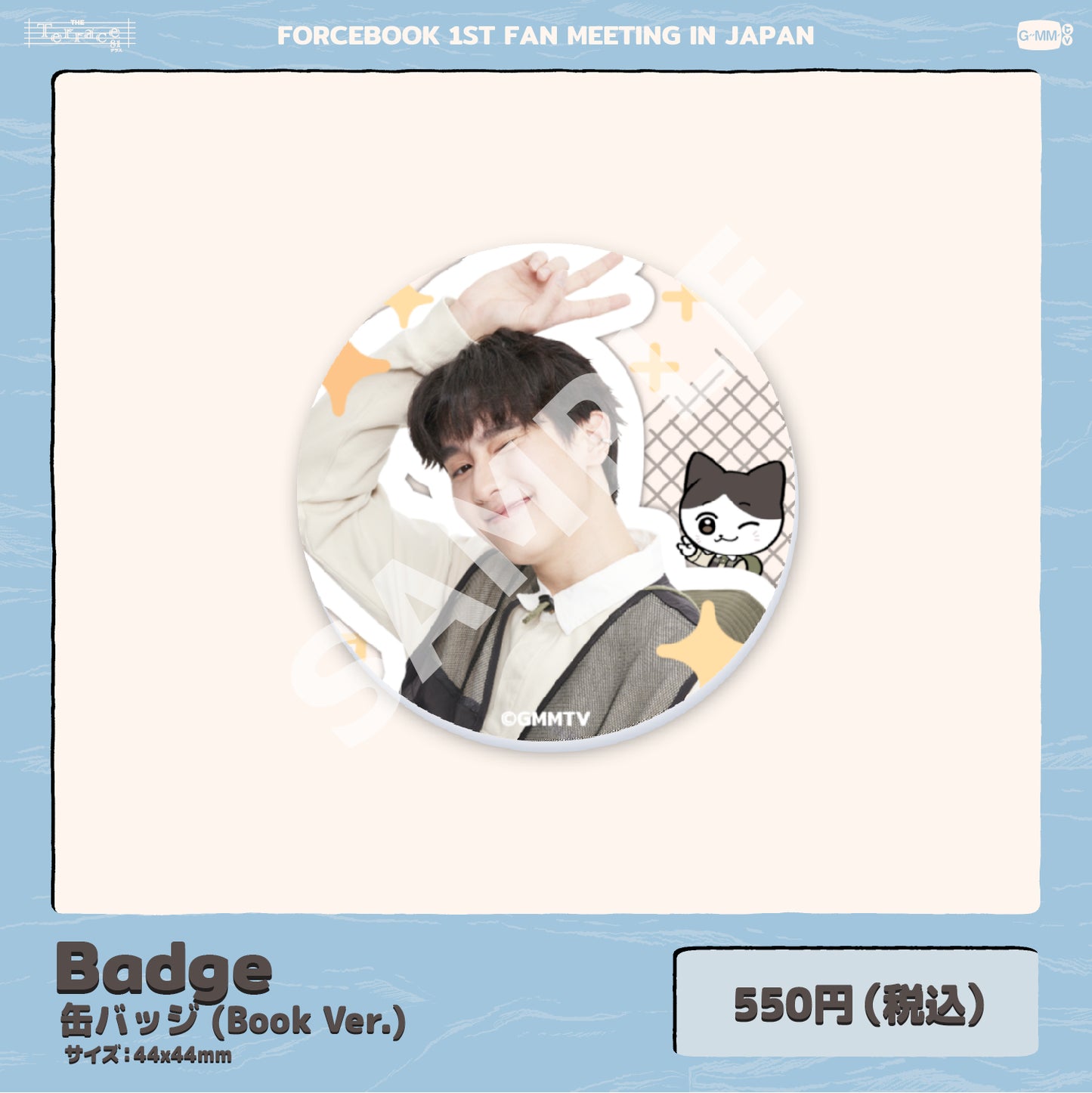 Badge 6 (Book Ver.)