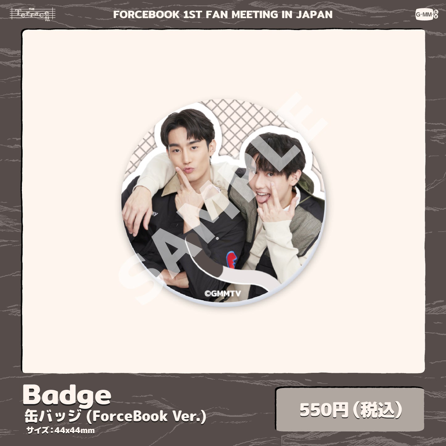 Badge 4 (ForceBook Ver.)