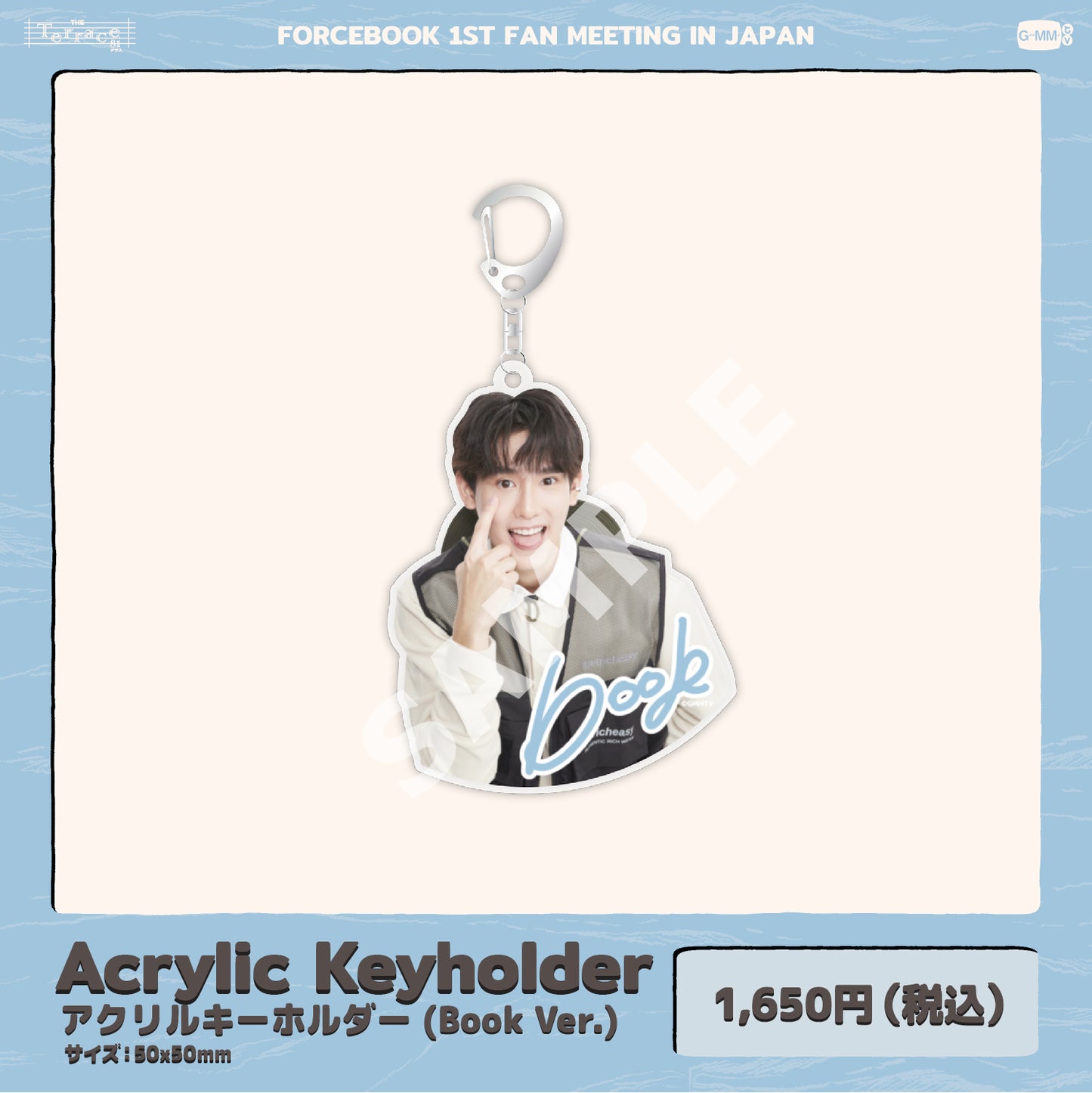 Acrylic Keyholder 6 (Book Ver.)