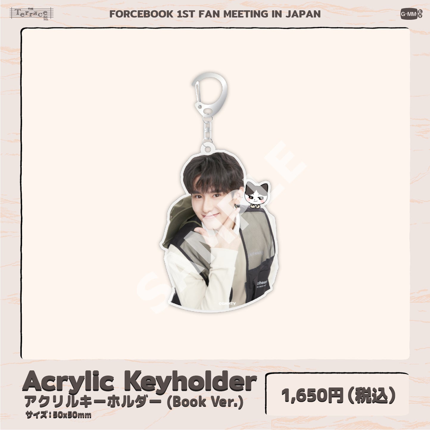 Acrylic Keyholder 4 (Book Ver.)
