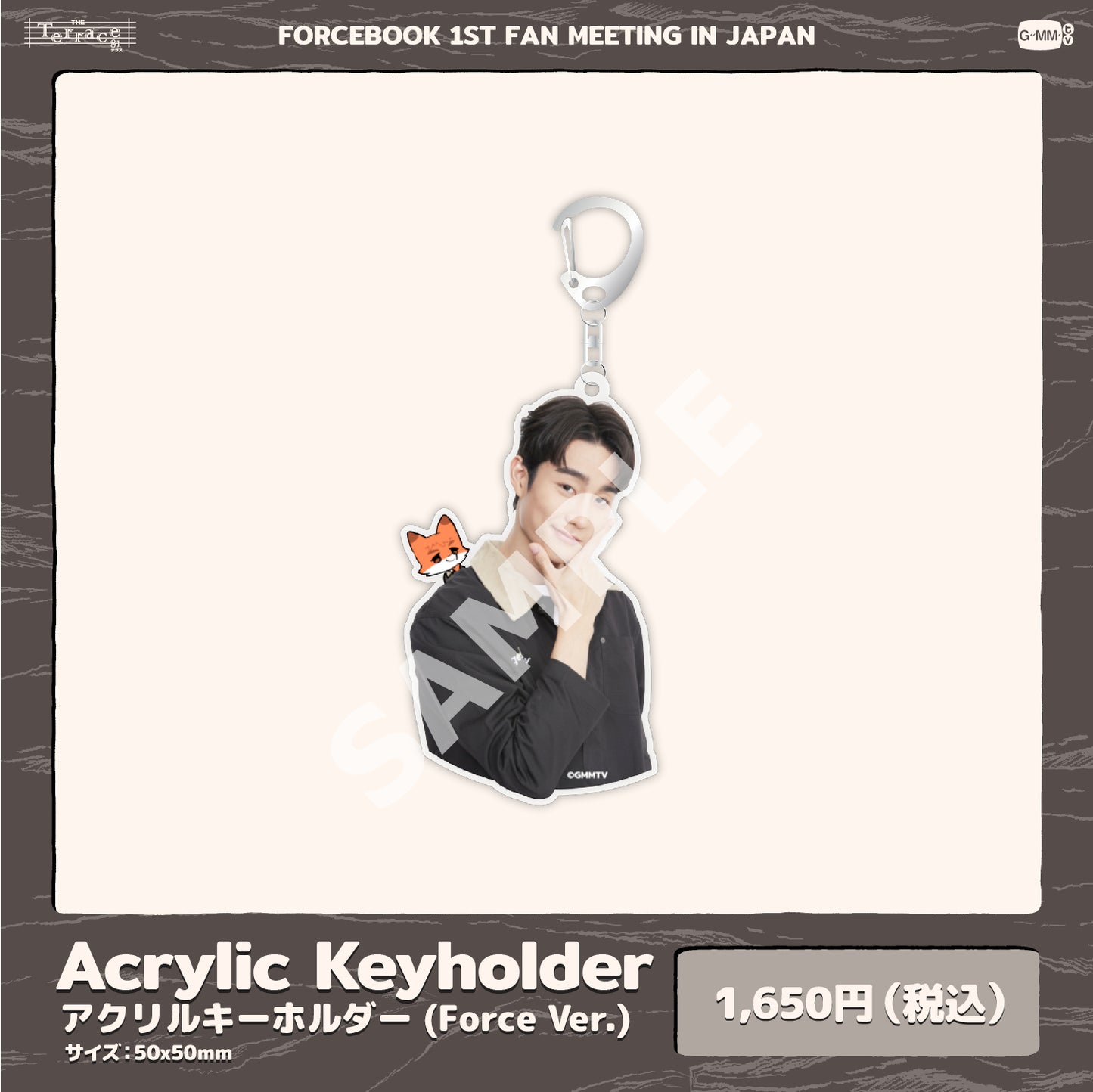 Acrylic Keyholder 3 (Force Ver.)