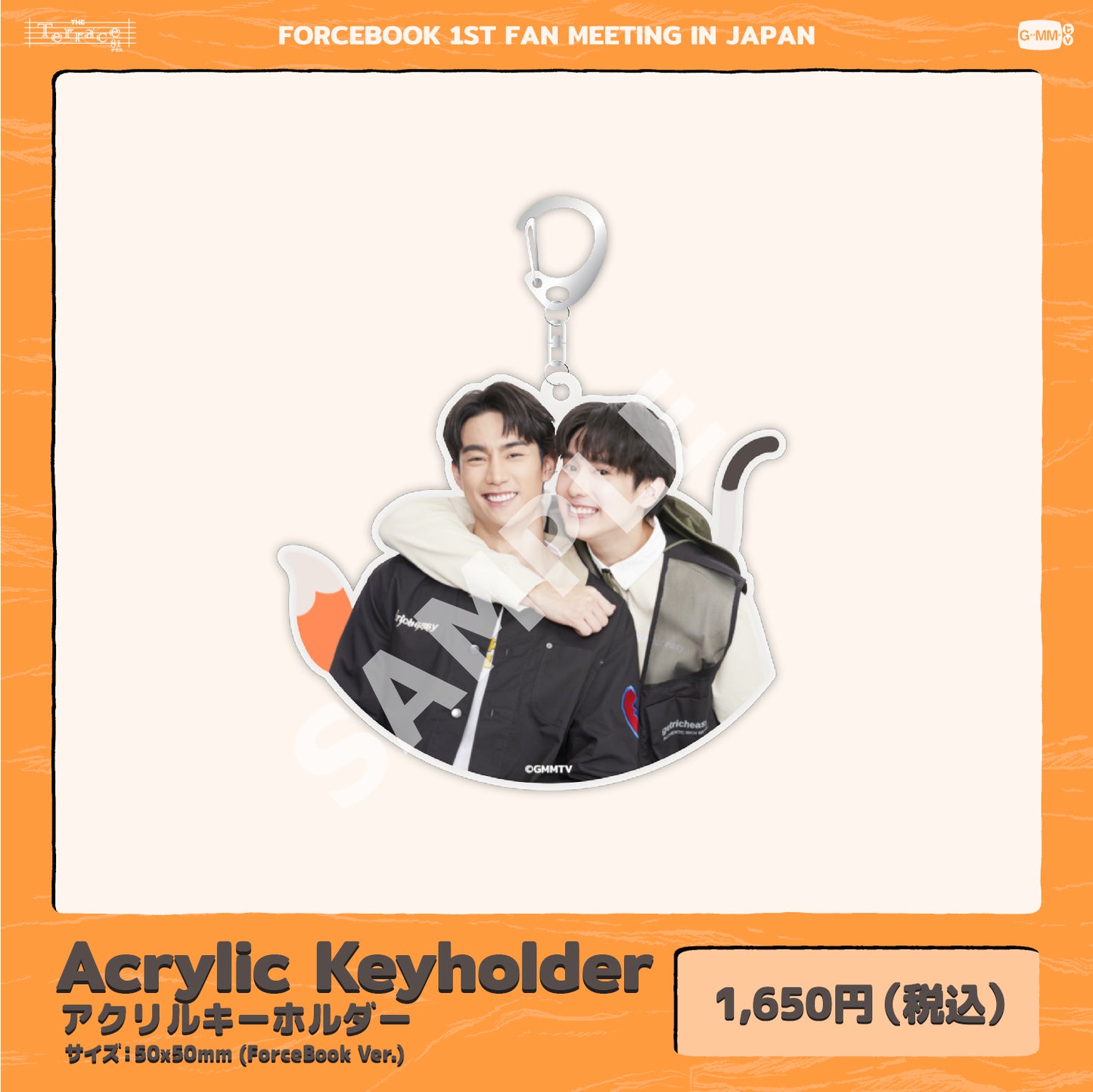 Acrylic Keyholder 2 (ForceBook Ver.)