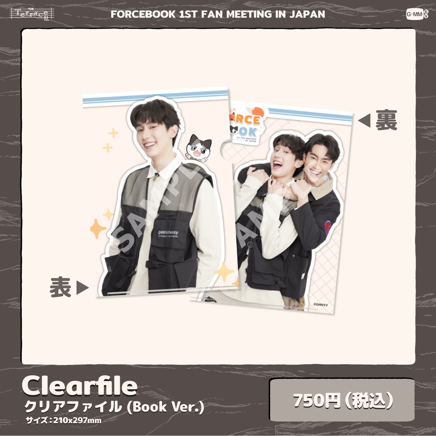 Clear file 2 (Book Ver.)
