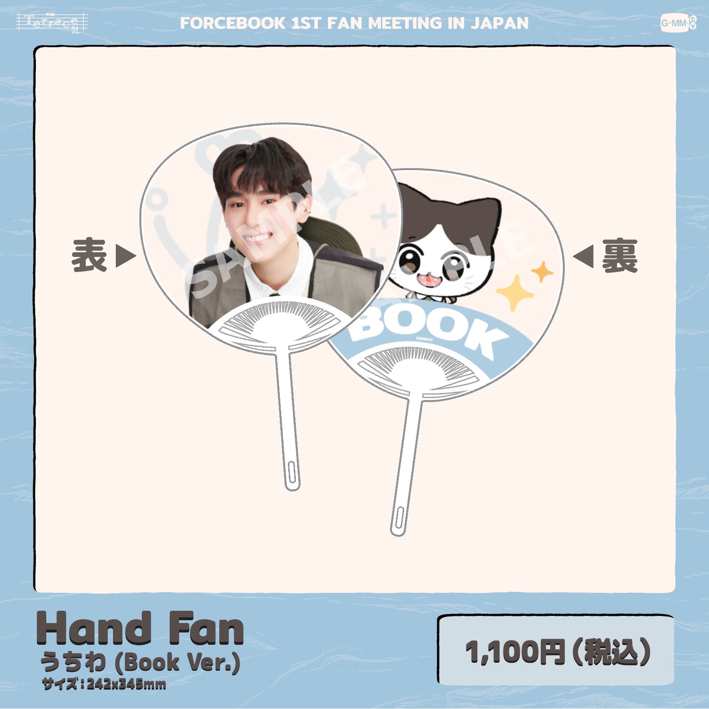Hand Fan 2 (Book Ver.)