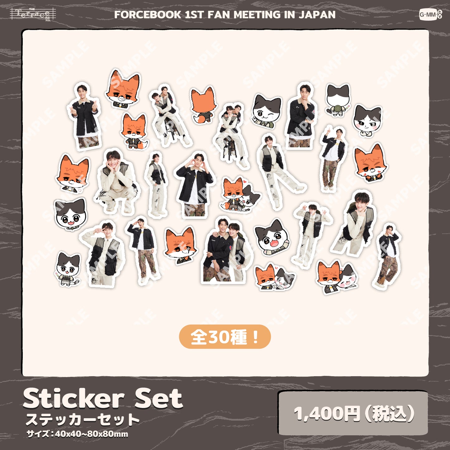 Sticker Set (ForceBook)