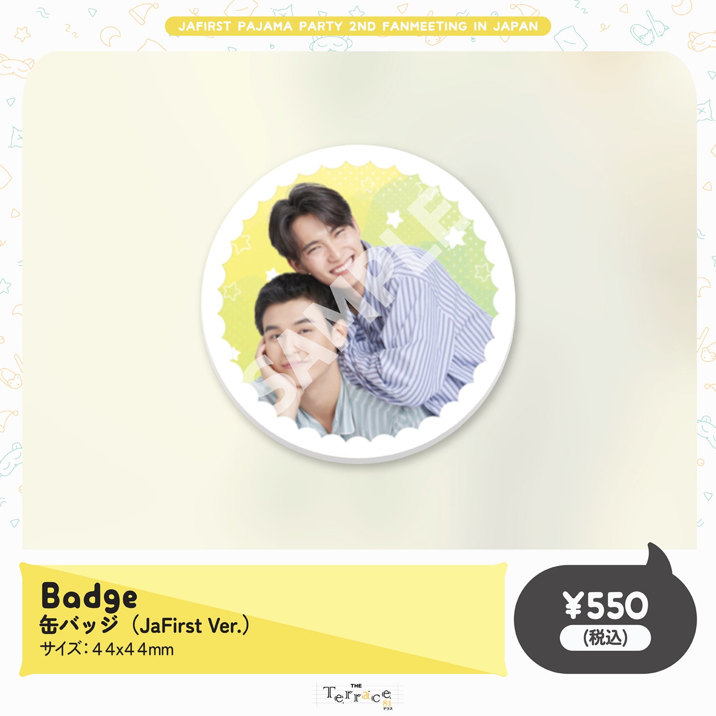 Badge 2 (JaFirst Ver.)