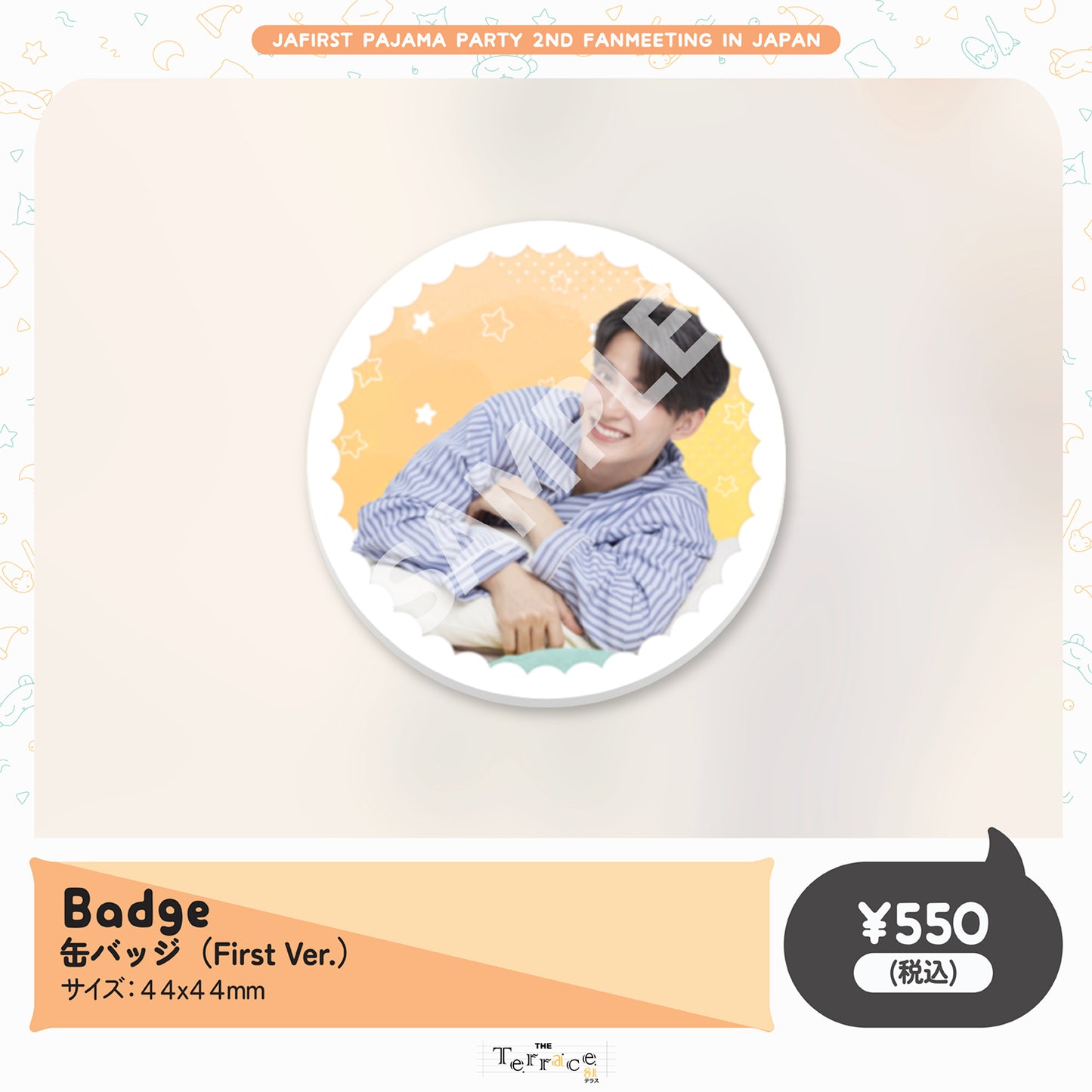 Badge 4 (First Ver.)