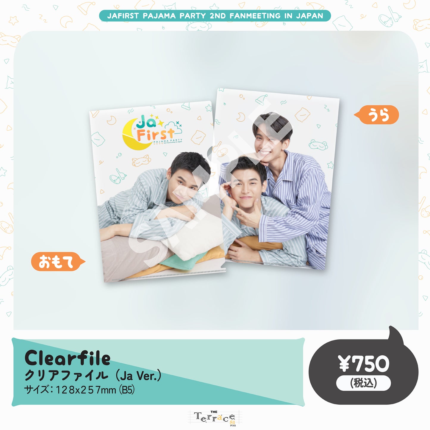 Clear File 1 (Ja Ver.)