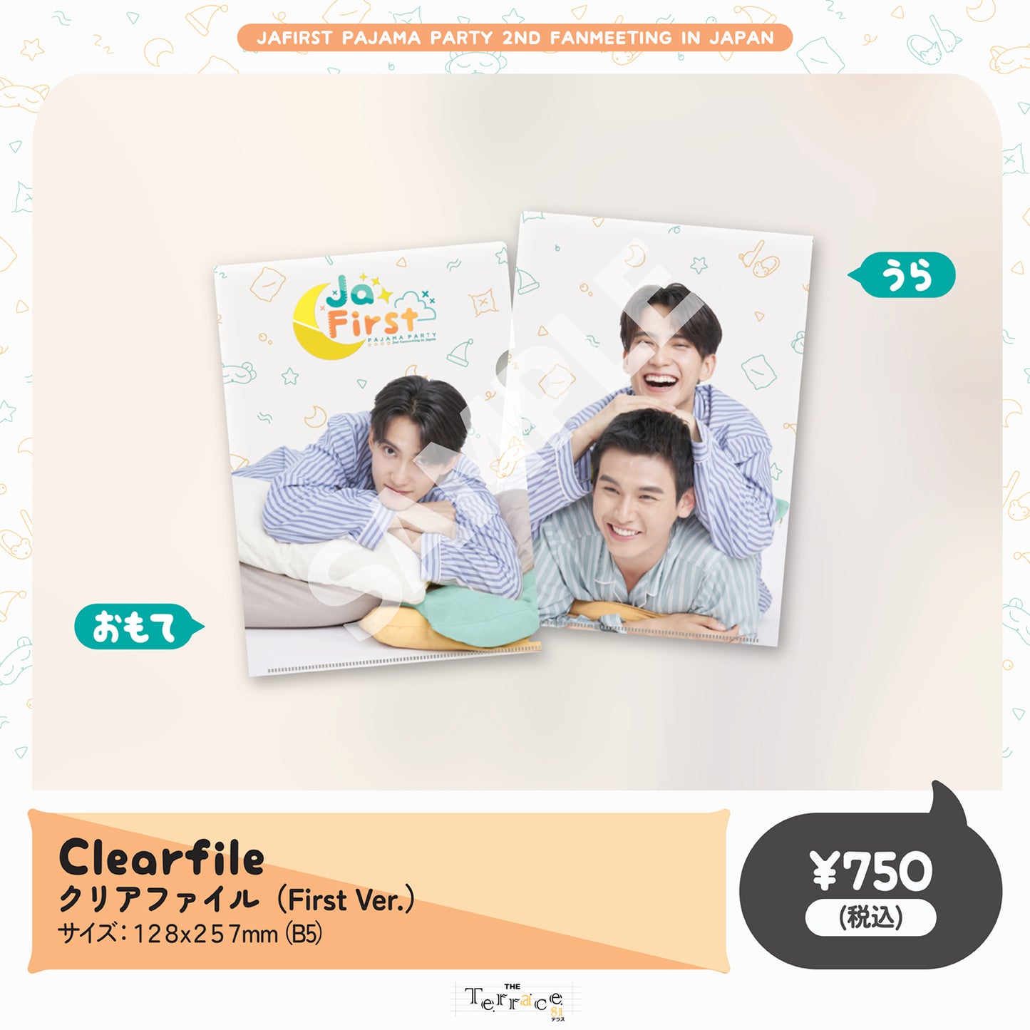 Clear File 2 (First Ver.)