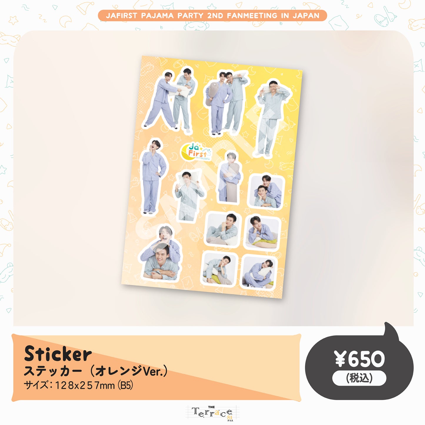 Sticker 1