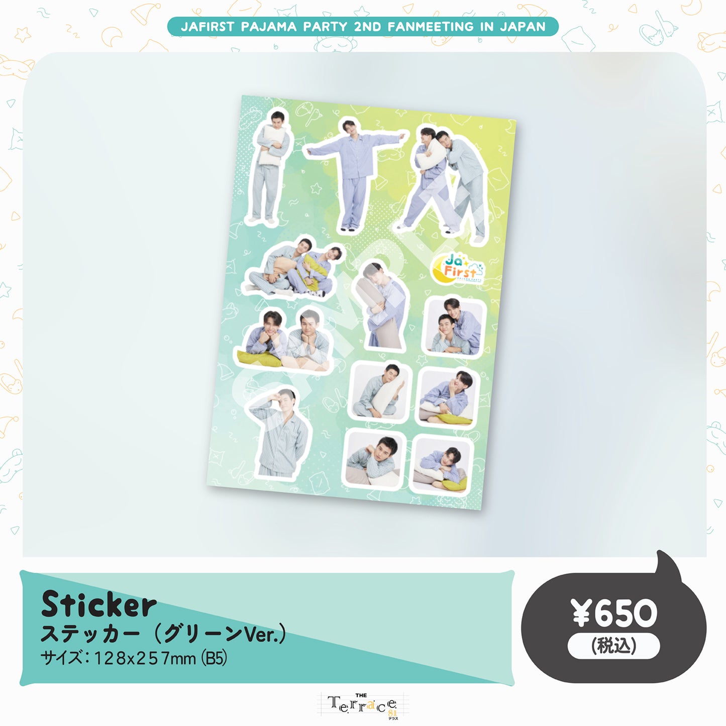 Sticker 2