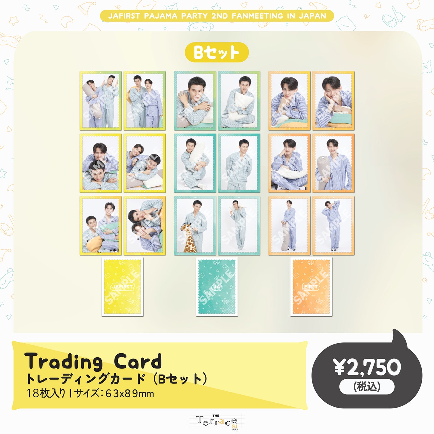 Trading Card - Set B