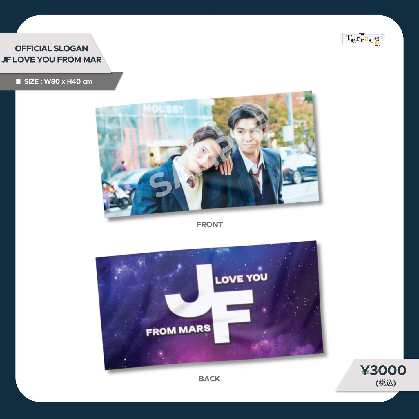 【JAFIRST】OFFICIAL SLOGAN