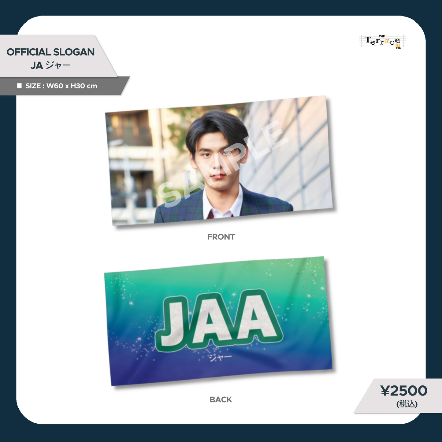 【JA】OFFICIAL SLOGAN
