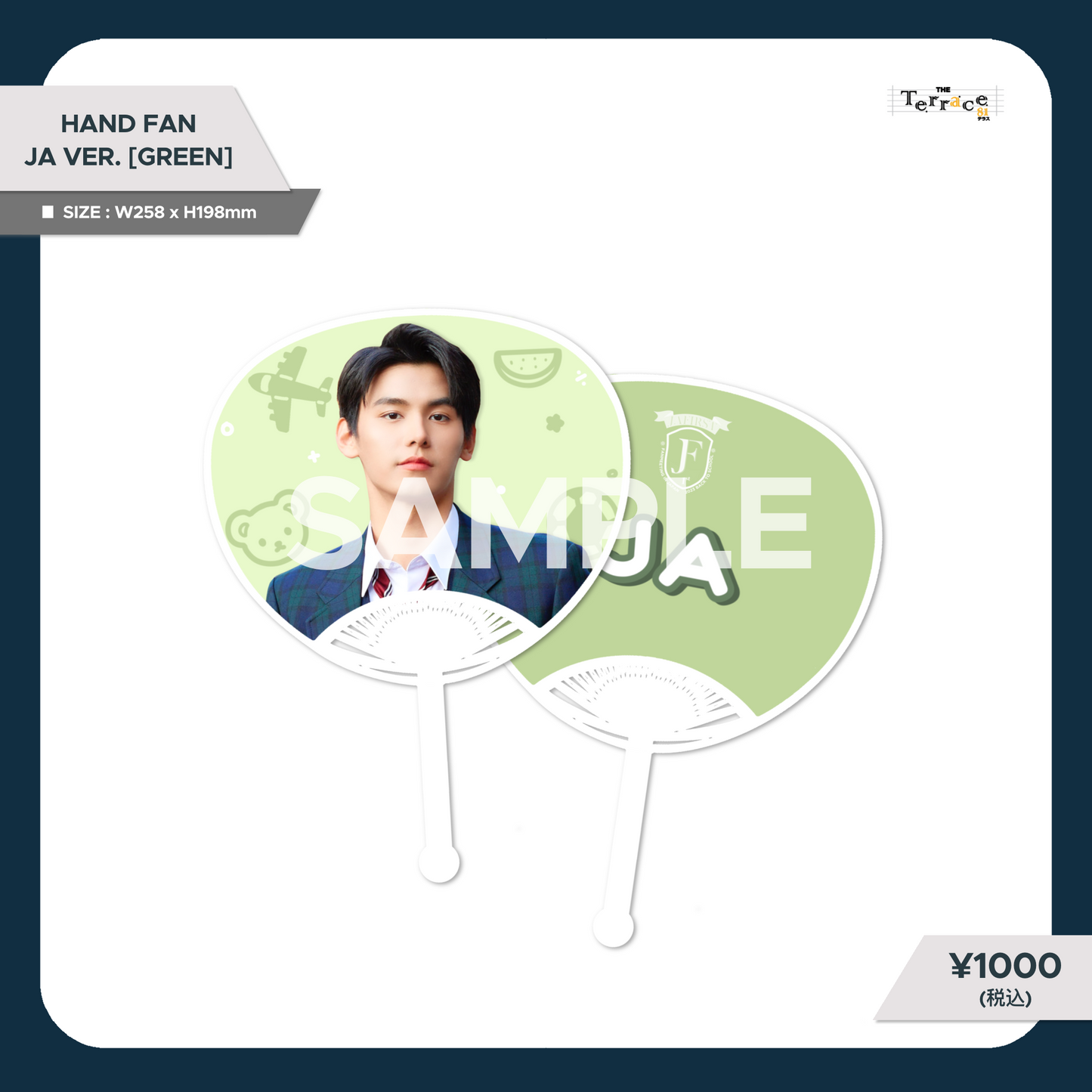 【JA】HAND FAN
