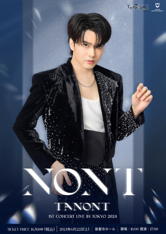タイの大人気歌手「Nont Tanont」の日本初ライブが2024年6日22日に開催決定！