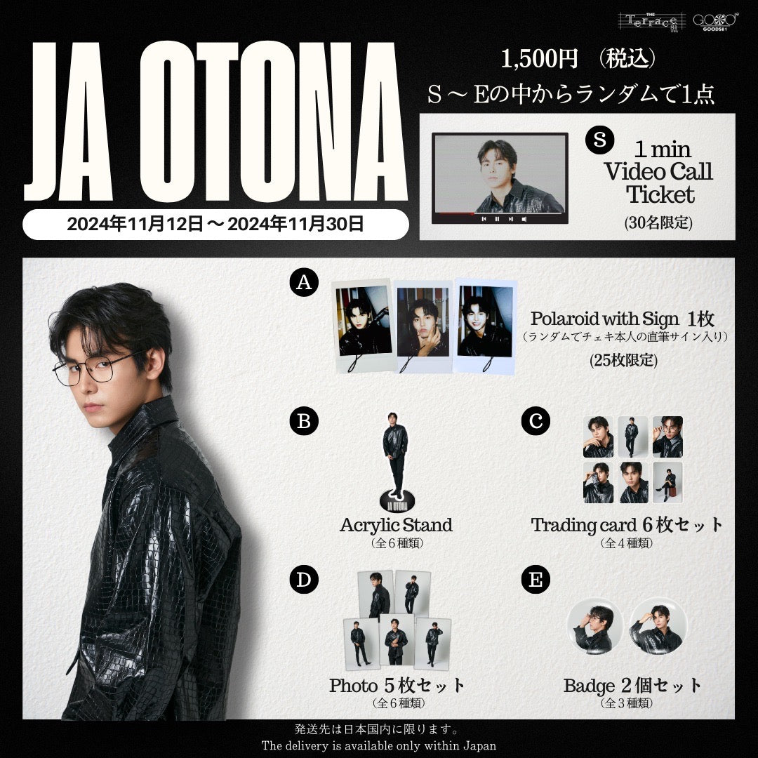 【LUCKY GOODS by GOODGOODS81】OTONA JA COLLECTION