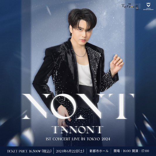 Nont Tanont 1st Concert Live in Tokyo 2024 Ticket