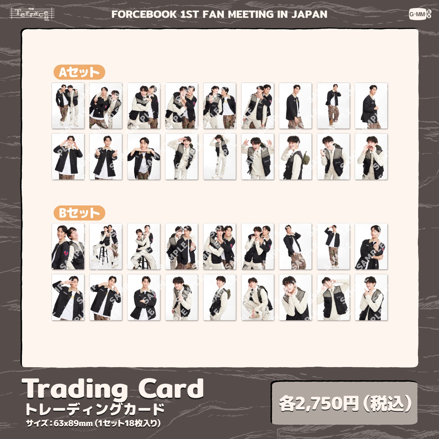 Trading Card (Set A)