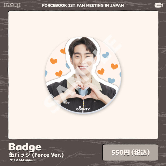 Badge 2 (Force Ver.)