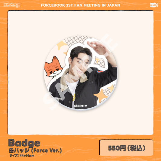 Badge 3 (Force Ver.)