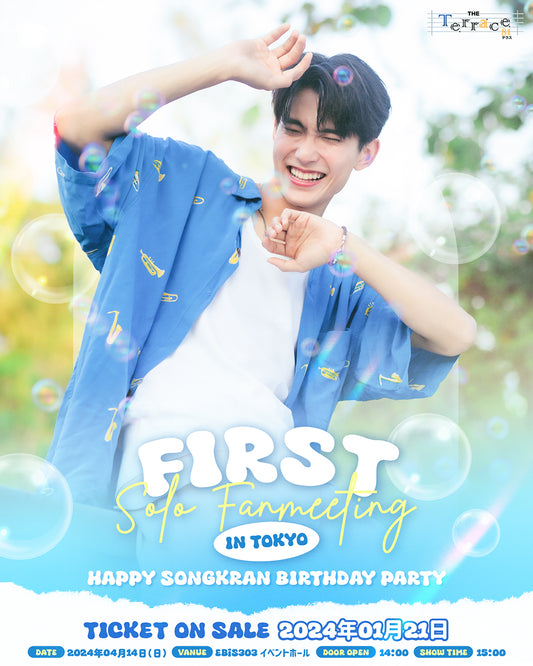 FISRT SOLO FANMEETING 【Happy Songkran Birthday Party】