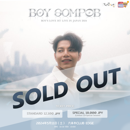 Boy Sompob: Boy's Love 1st Live in Japan Ticket