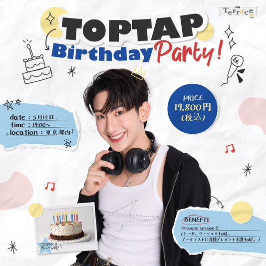 TOPTAP Birthday Party チケット