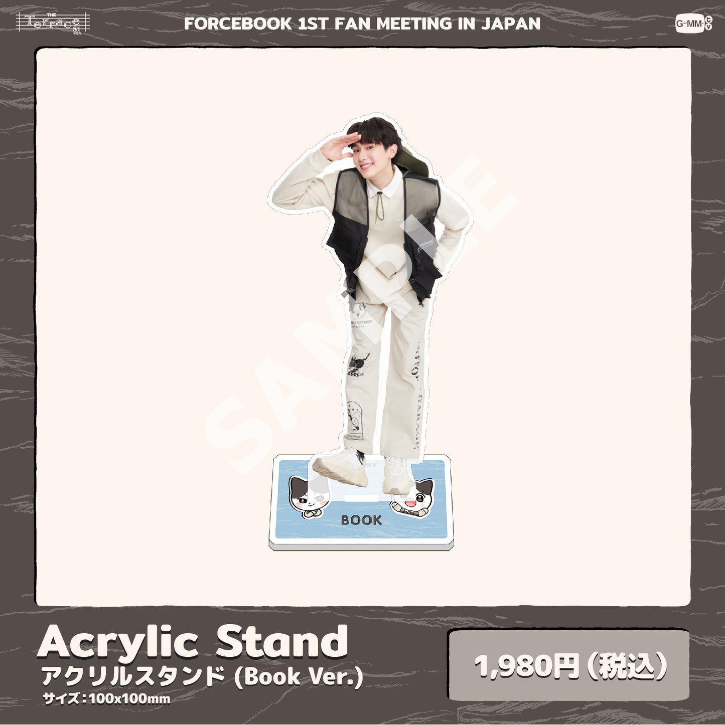 Acrylic Stand 6 (Book Ver.)