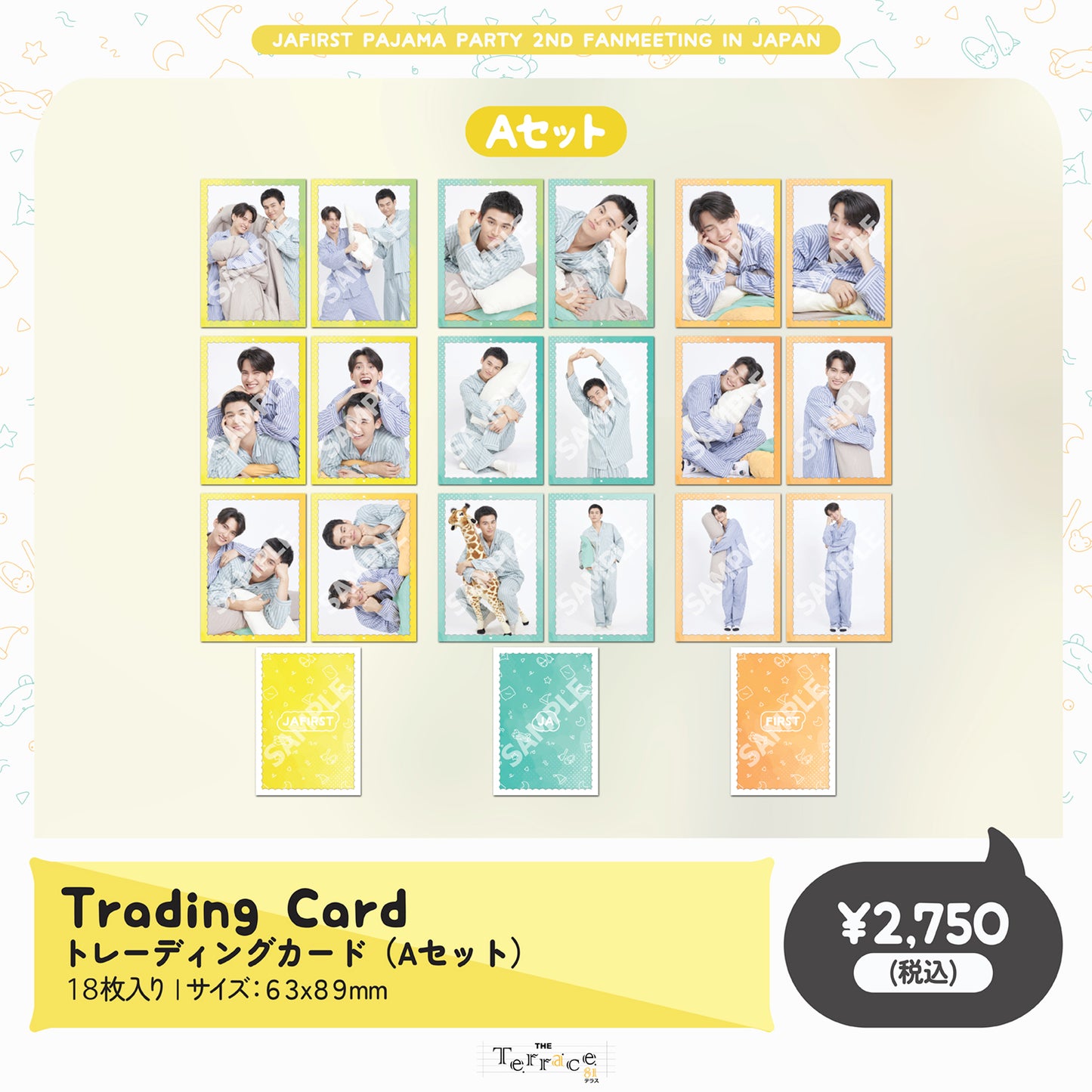 Trading Card - Set A