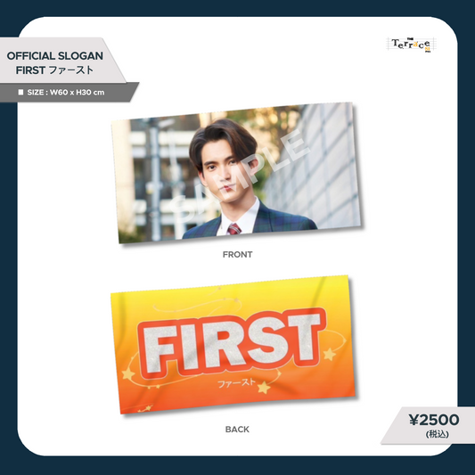 【FIRST】OFFICIAL SLOGAN